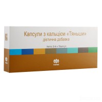 Кальцій МОЗГОВИЙ